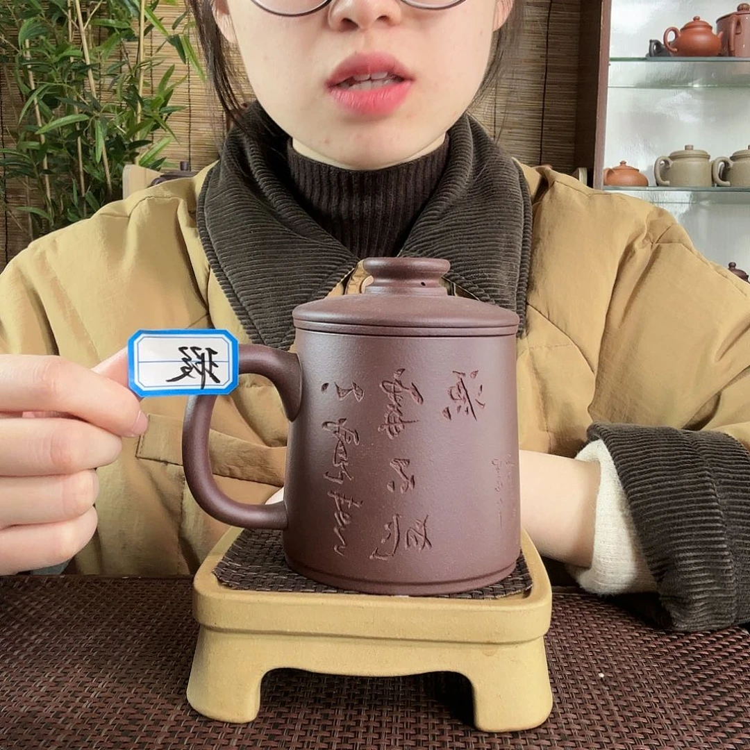 紫砂茶杯原矿心宽三件套没礼盒微瑕微瑕微瑕450CC