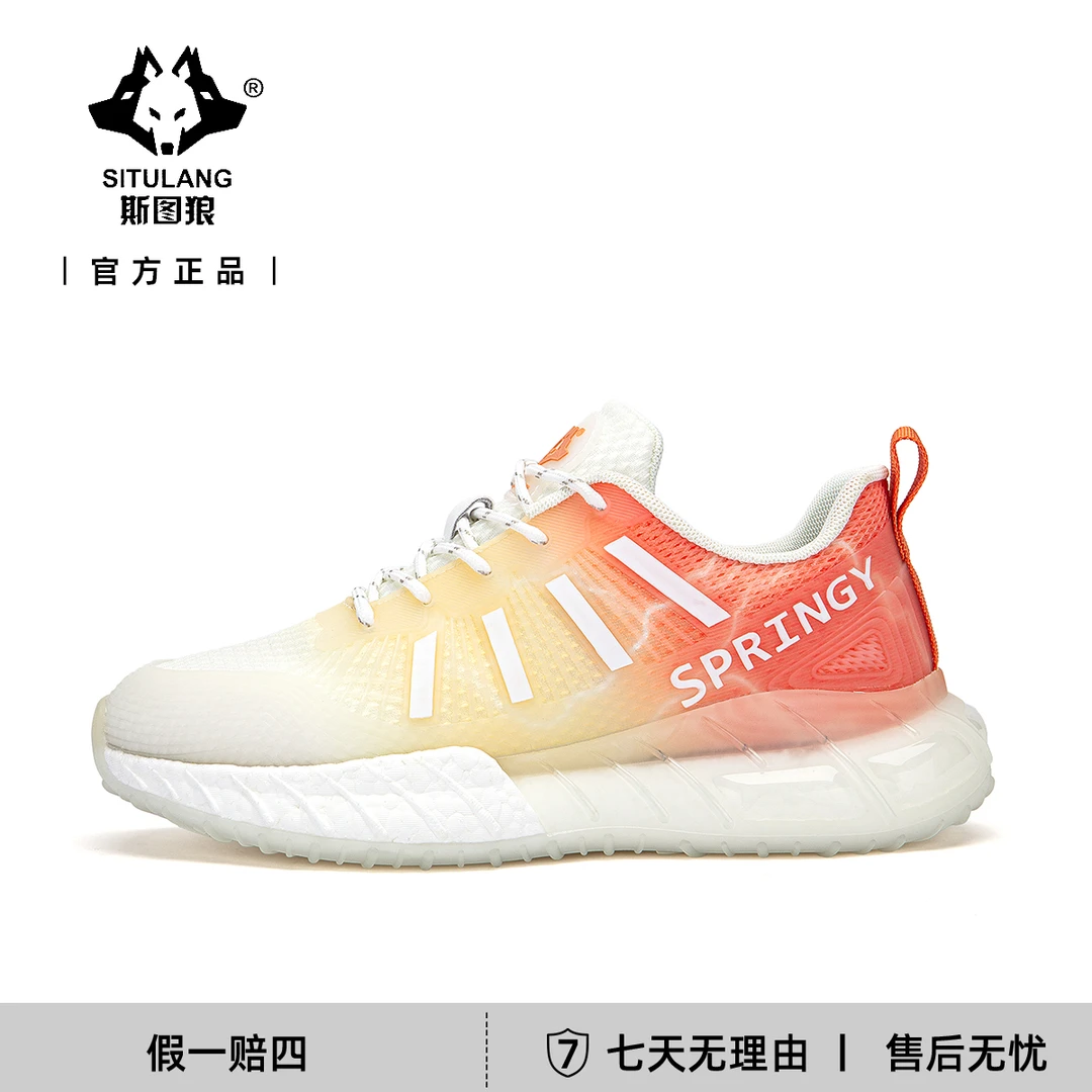 新款超轻防滑减震回弹男女休闲运动跑鞋STL2003【XY】