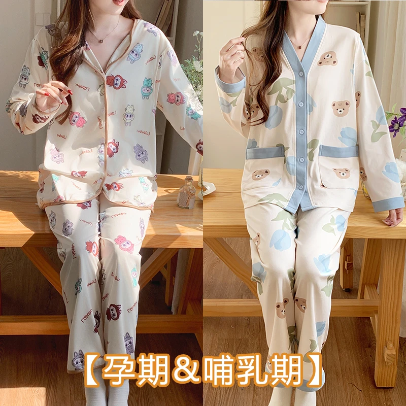 月子服孕妇哺乳睡衣女产后喂奶衣春夏季薄款透气吸汗产妇套装卡通