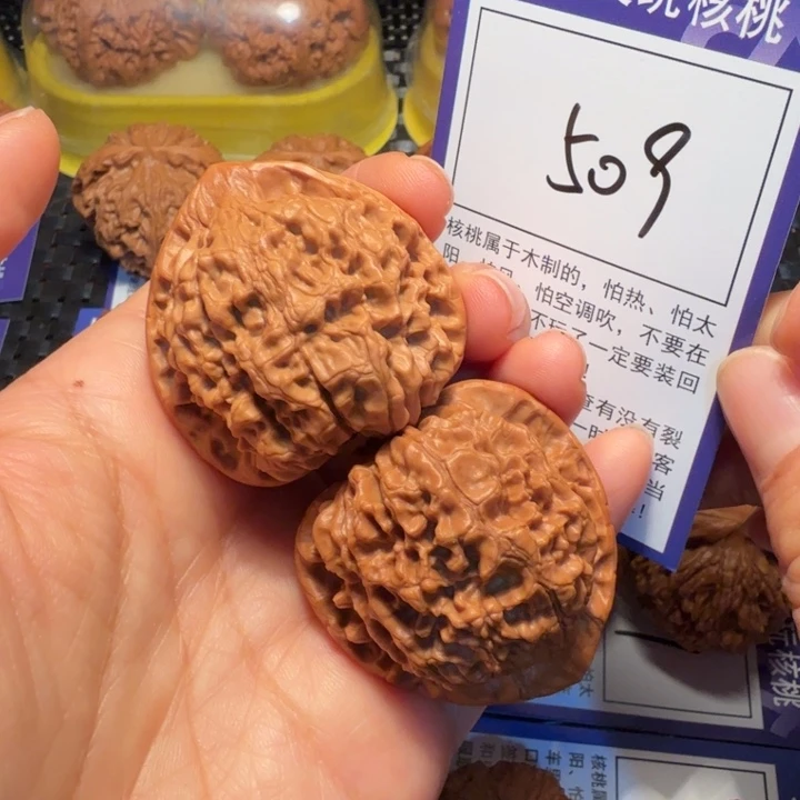 文玩核桃把件509官帽40