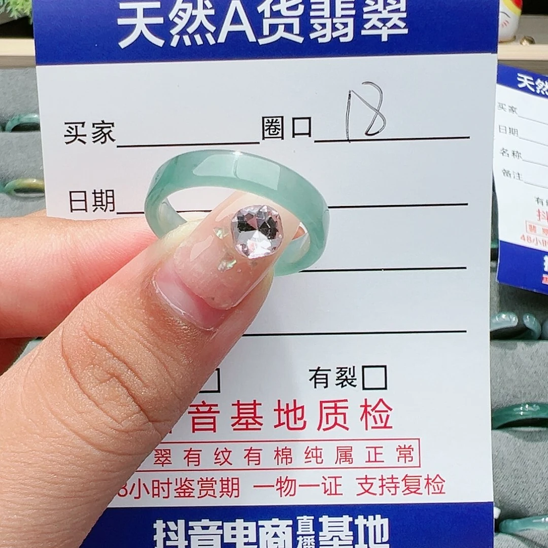 【闪购商品】翡翠戒指未镶嵌B****儿戒指