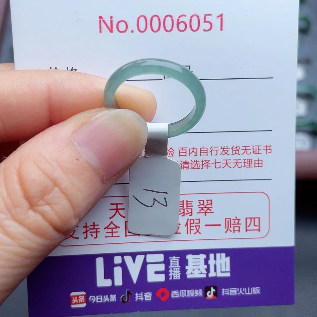 【闪购商品】翡翠戒指未镶嵌天然