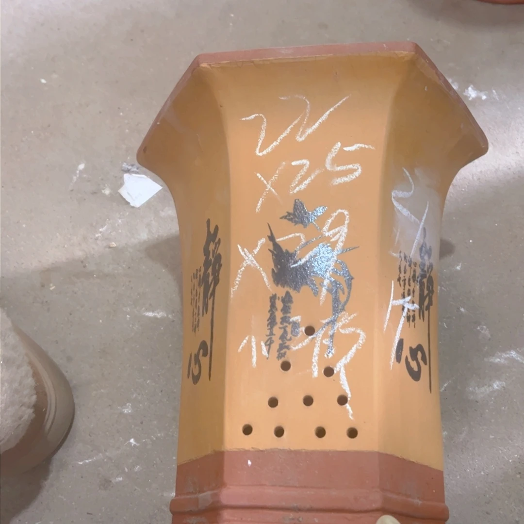 紫砂21………………………………