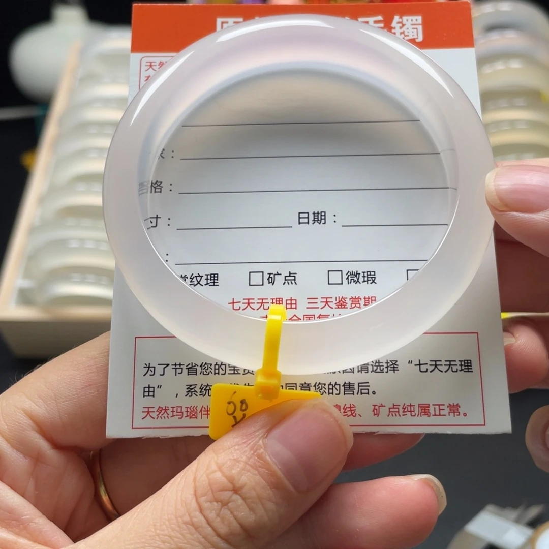 半***l玛瑙/玉髓未镶嵌手镯