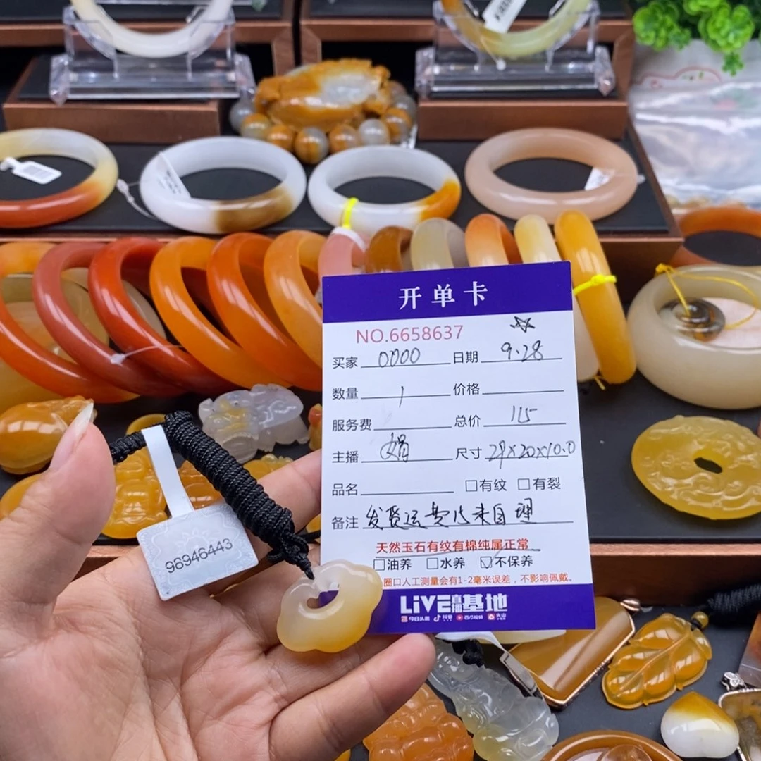 o***o石英质玉（黄龙玉）未镶嵌吊坠(不含链)58637