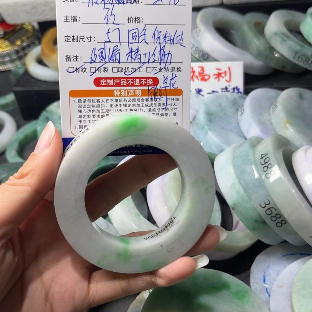 定制翡翠手镯未镶嵌一****儿