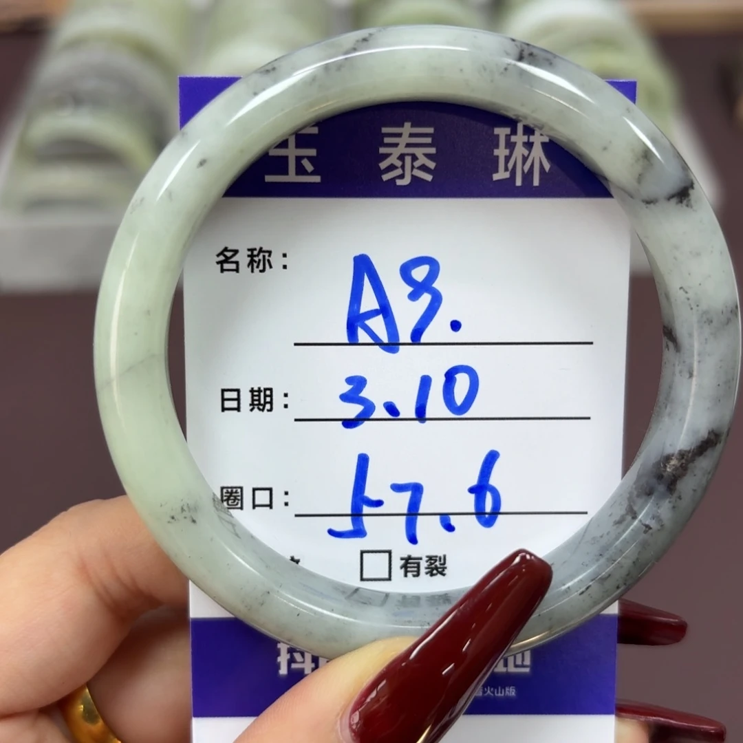 岫玉手镯未镶嵌天然
