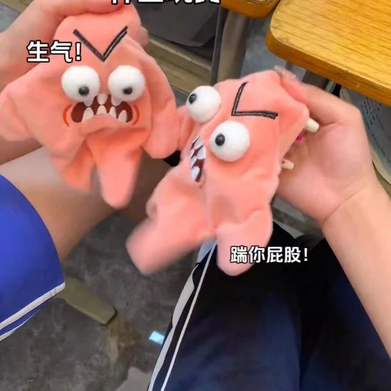 会动的派大星暴躁派大星闪光星星解压搞笑毛绒玩偶包挂件毛绒玩具