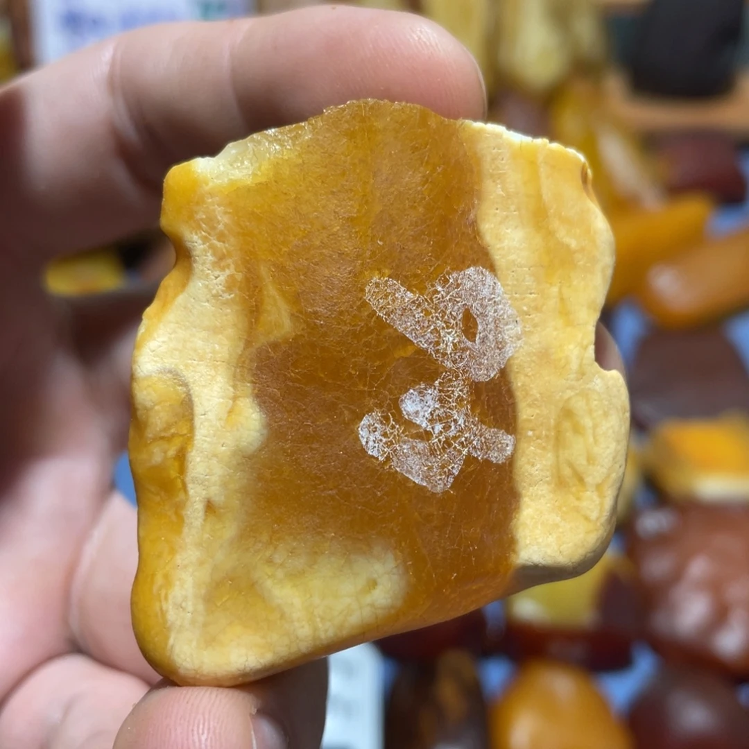 定制蜜蜡未镶嵌波罗的海琥珀蜜蜡