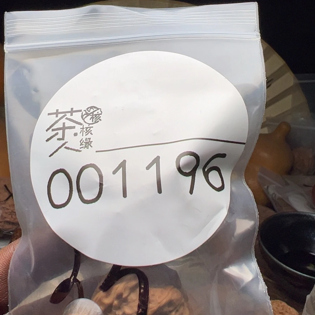 把件文玩核桃我们
