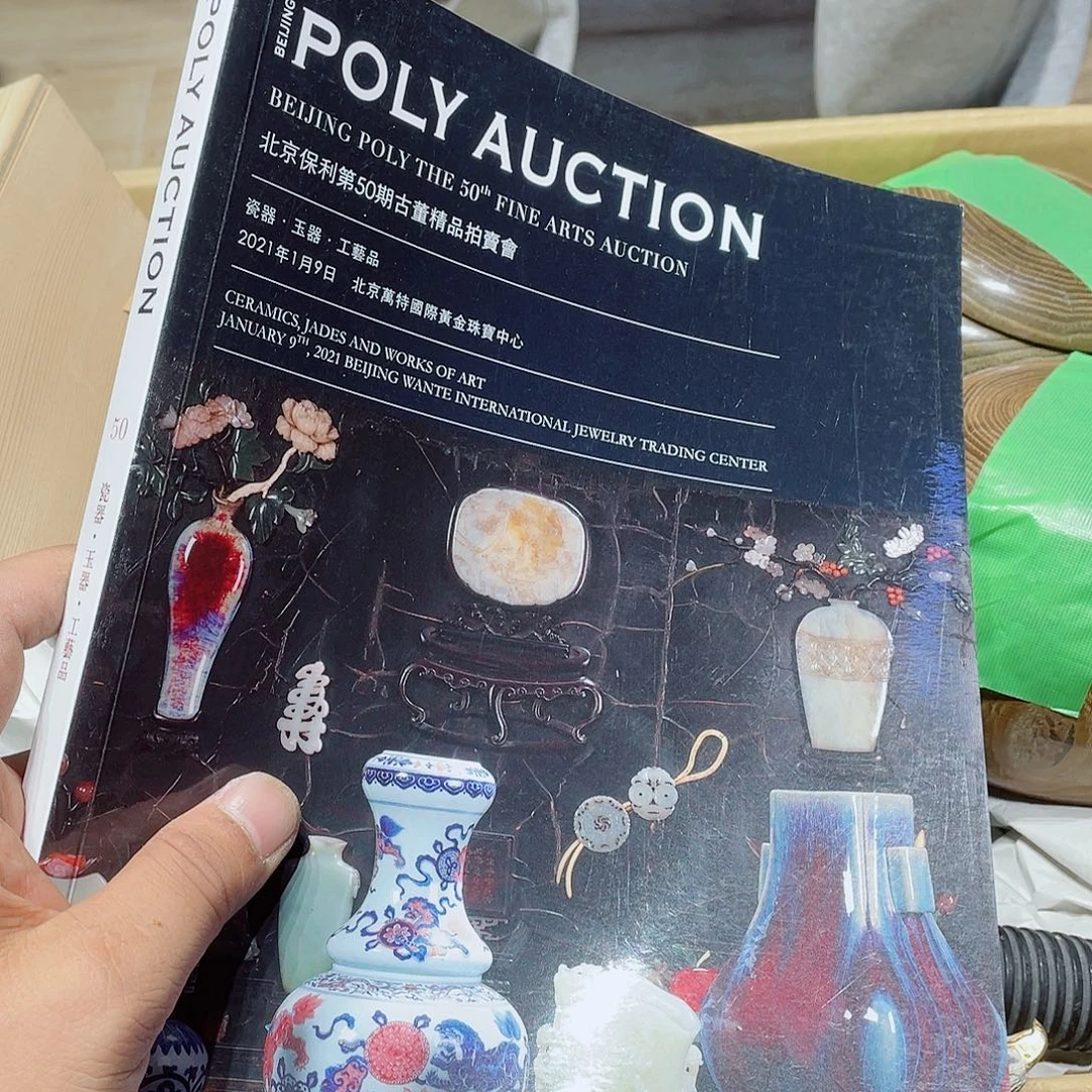 幸***草中古物品，谨慎参拍
