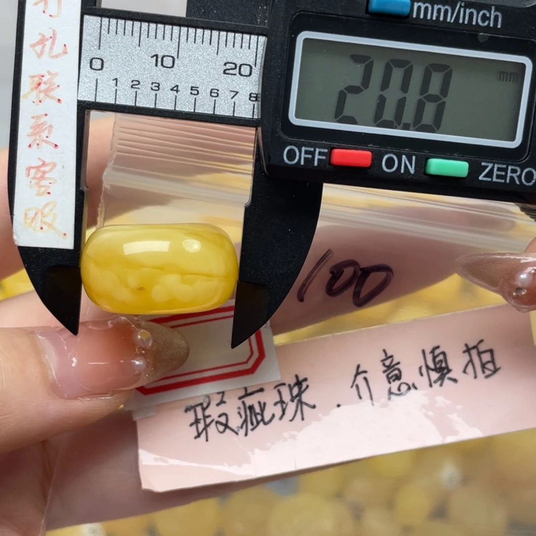 蜜蜡裸石未镶嵌大瑕