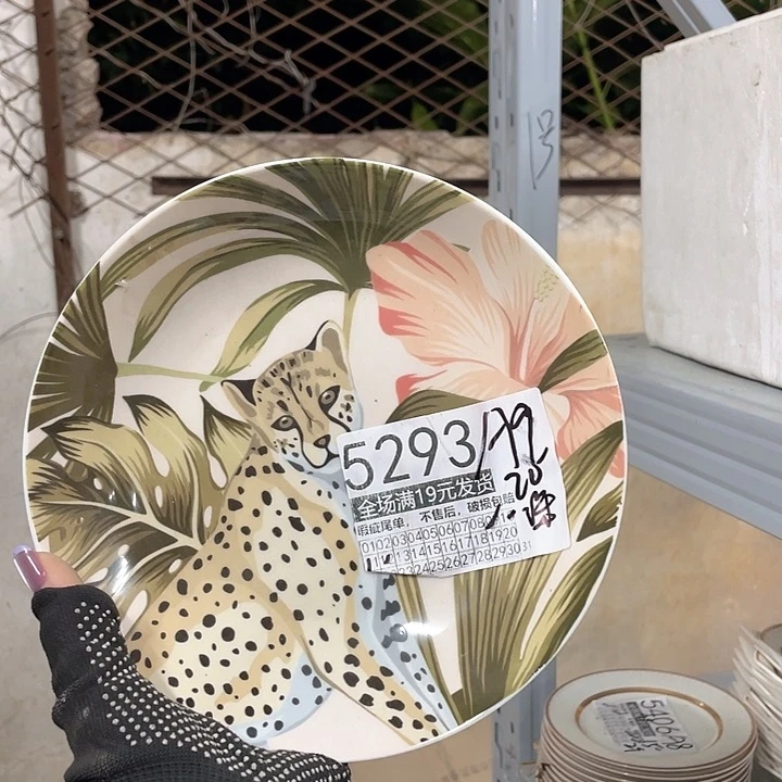 碗外贸瑕疵尾单，满19发