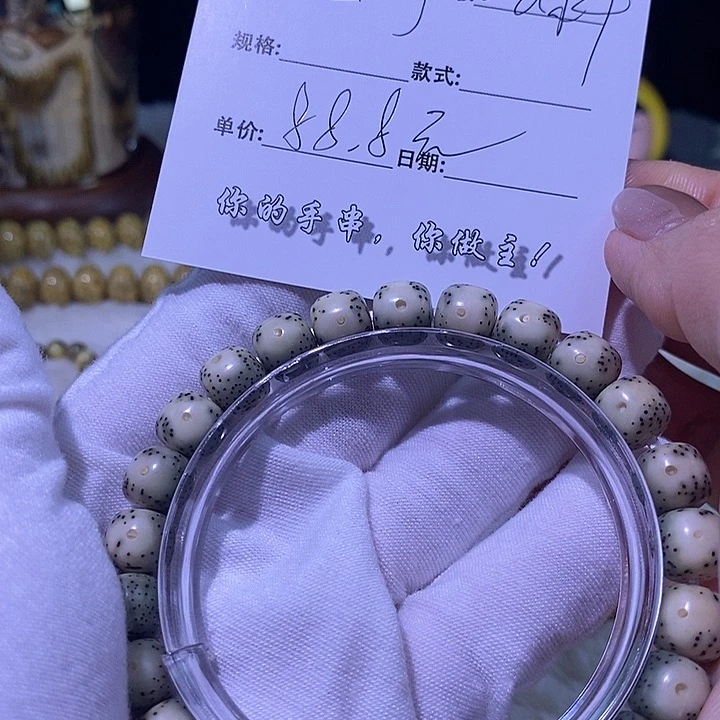 星月菩提手串海南