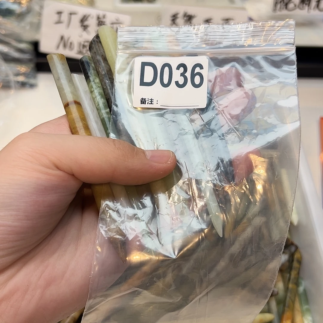 彼***陀未镶嵌蛇纹石玉发饰