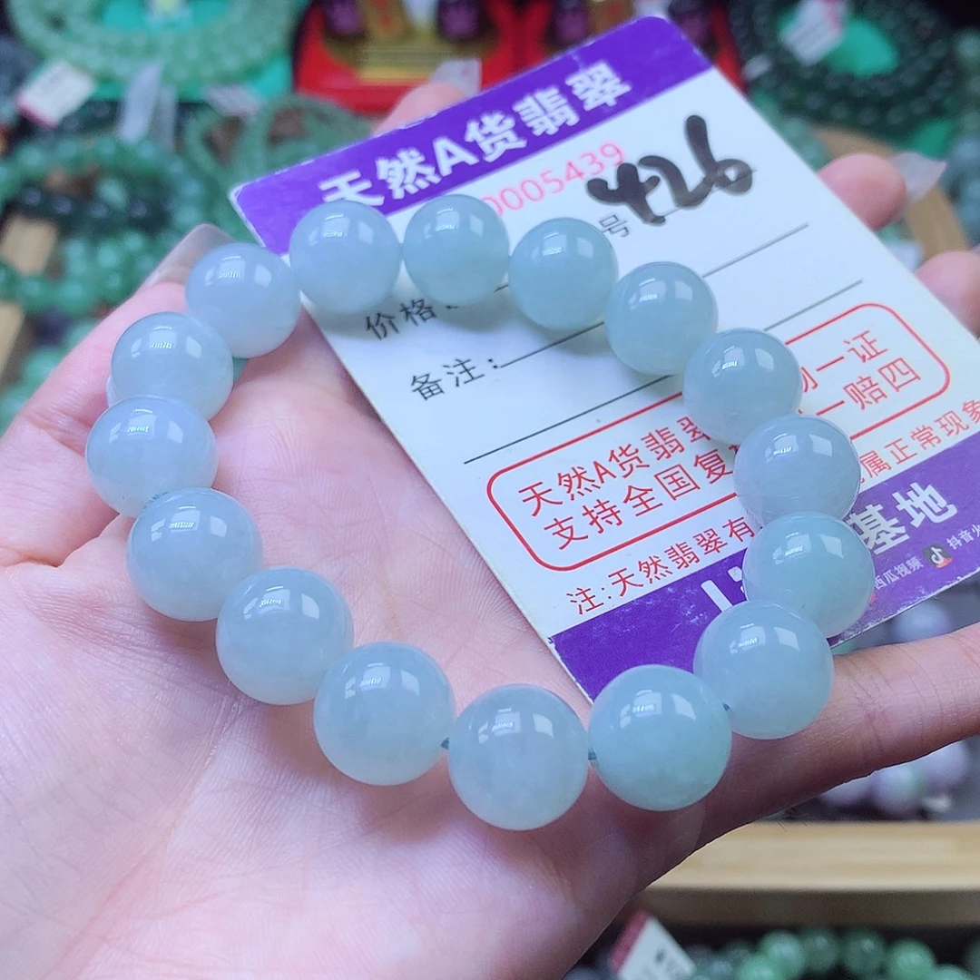 翡翠未镶嵌毛衣链12+