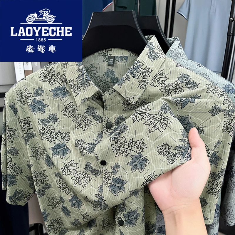 老爷车夏季新款男士冰丝短袖衬衫宽松商务休闲高档印花衬衣