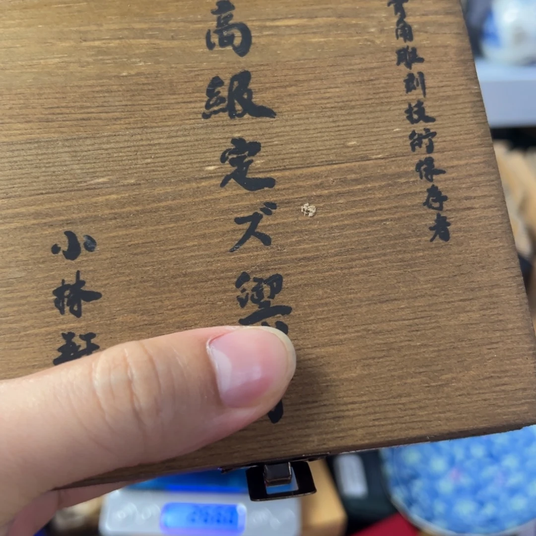 紫砂放漏场，全都漏