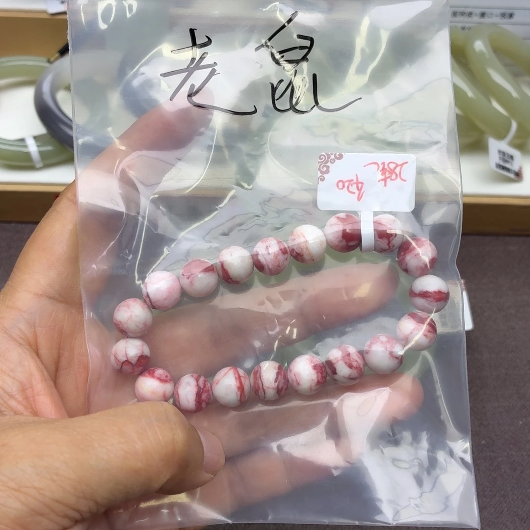 老***米和田玉未镶嵌手链