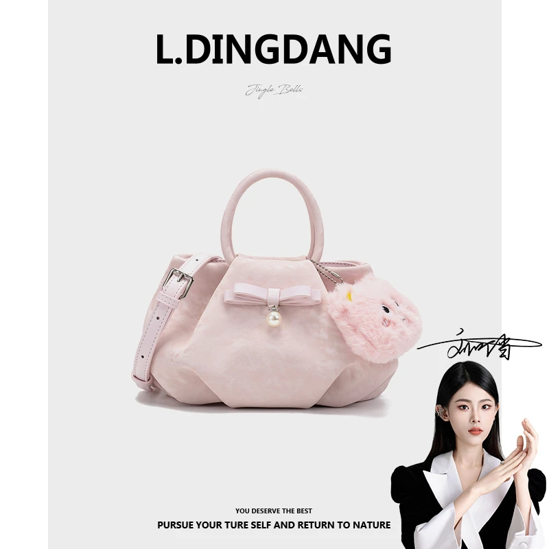 【刘叮当甄选】精致樱花粉奶酪包手拎单肩包包女百搭25615-3赠挂件