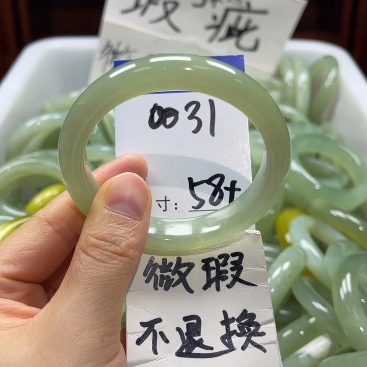 岫玉未镶嵌手镯手镯