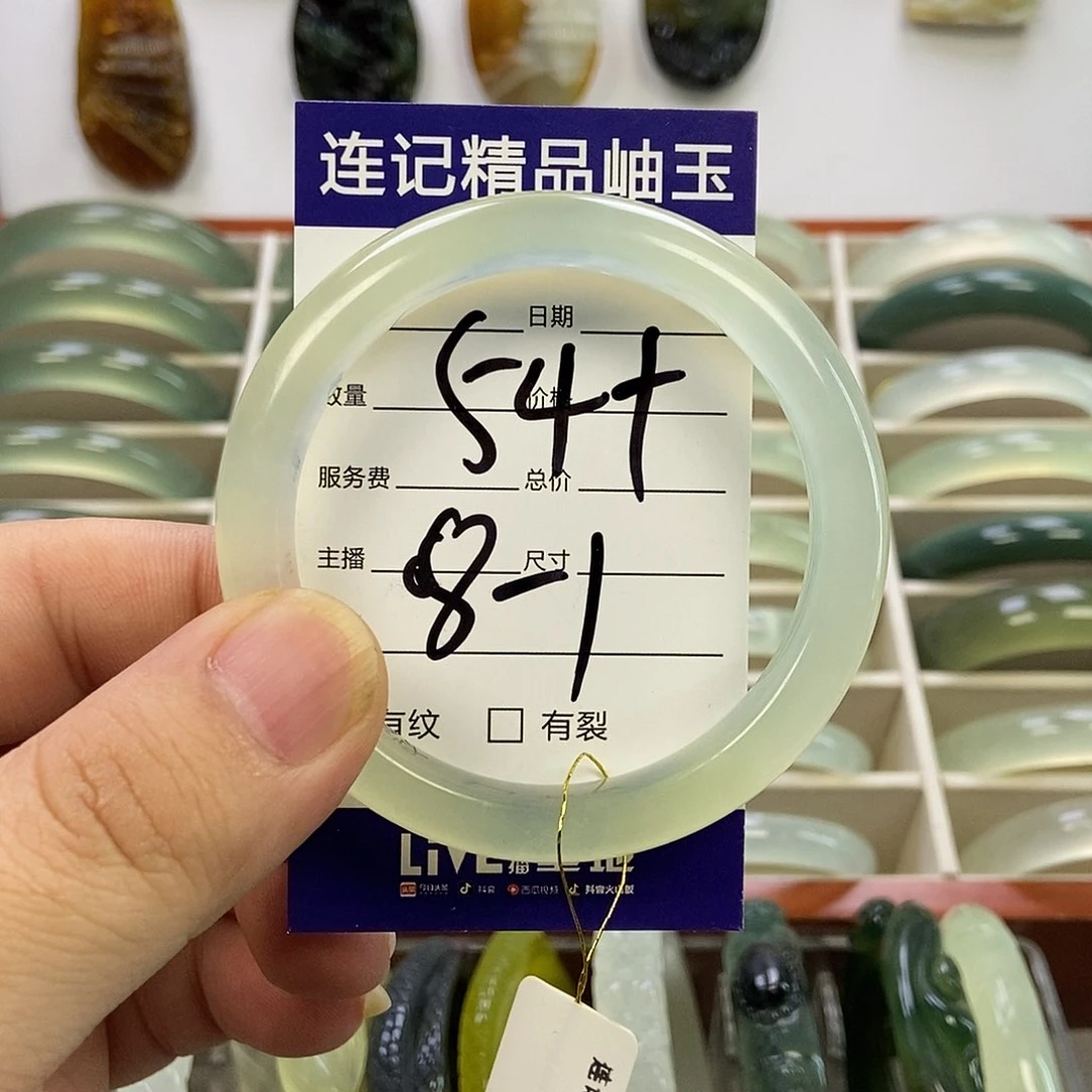 蛇纹石玉手镯未镶嵌S****g