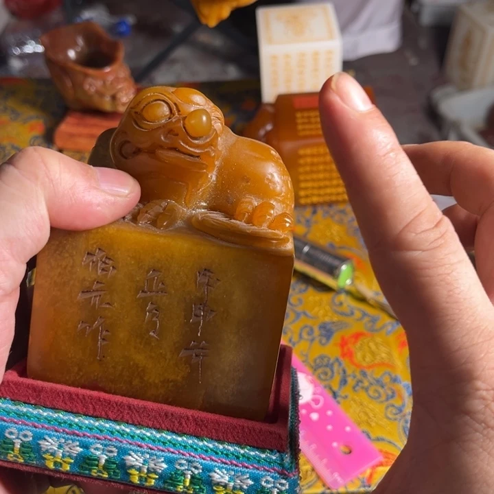 寿山石印石寿山石