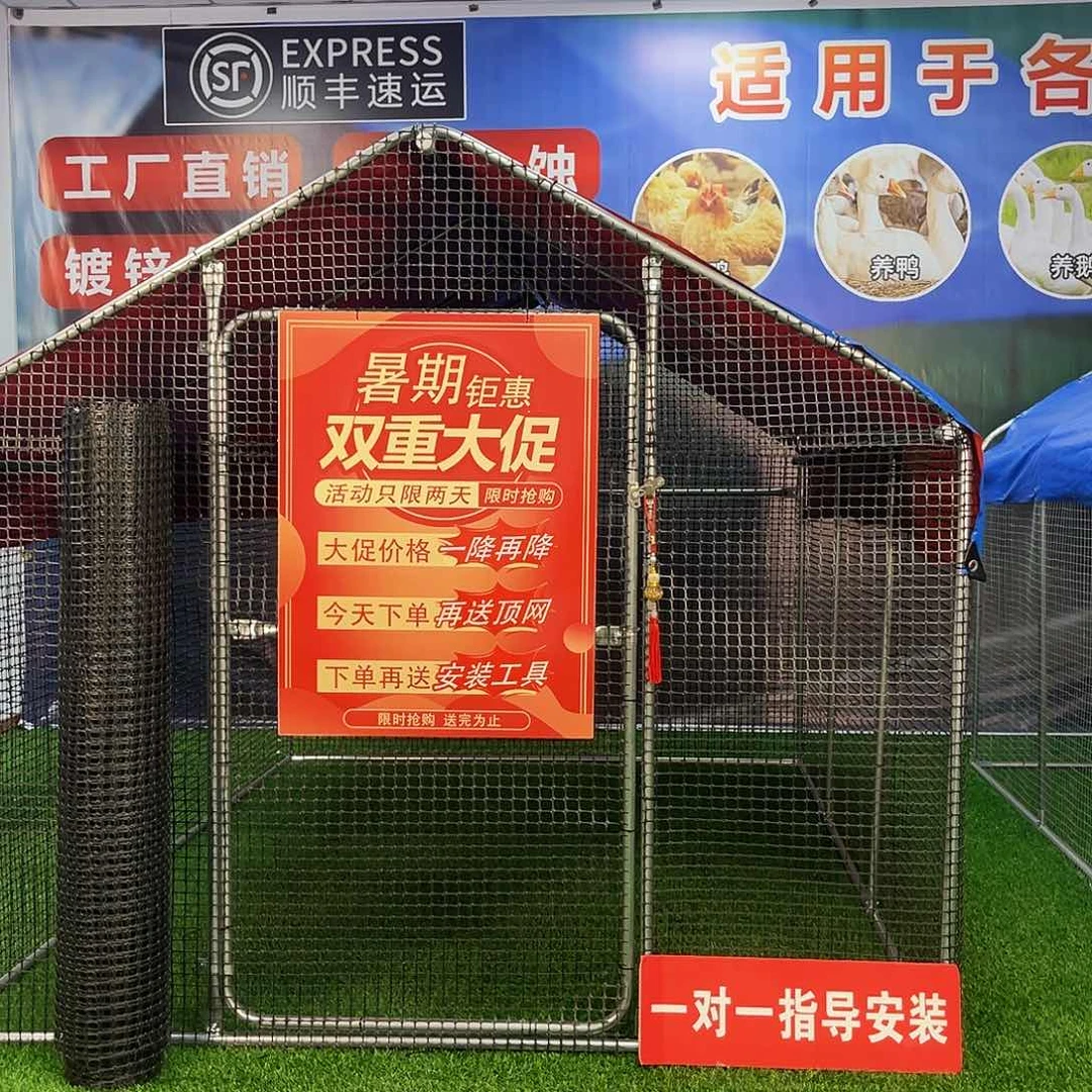辉***辉多功能户外养殖棚