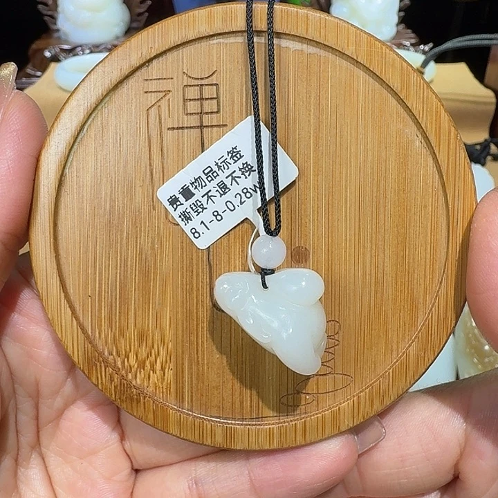 黄***豆吊坠(赠链)未镶嵌和田玉