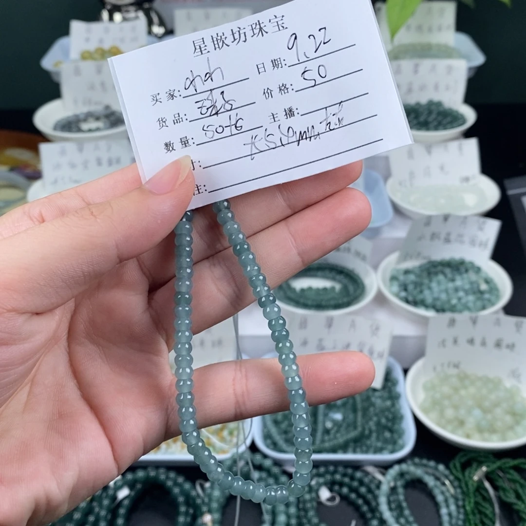小***果散珠翡翠天然a货翡翠
