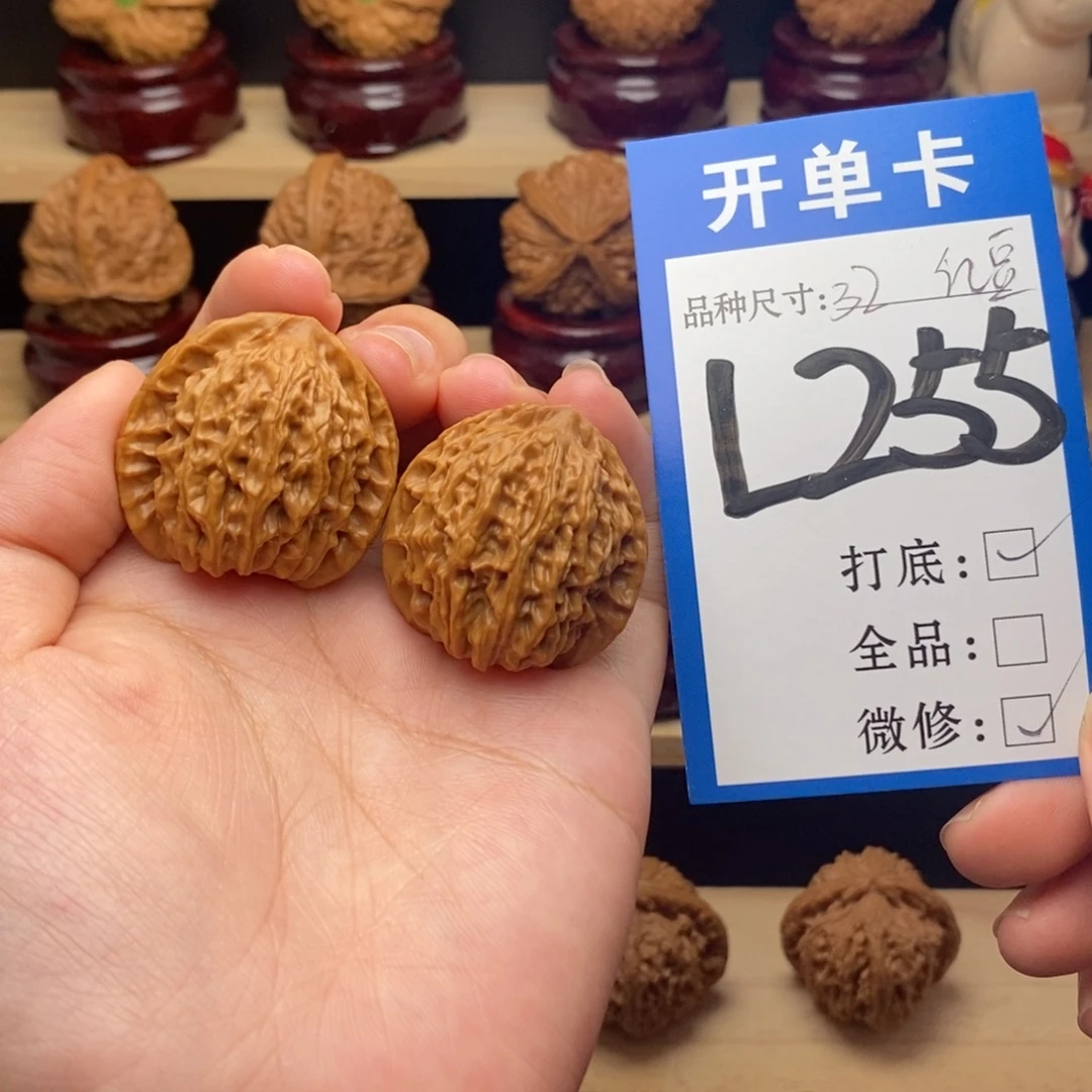 把件文玩核桃红豆