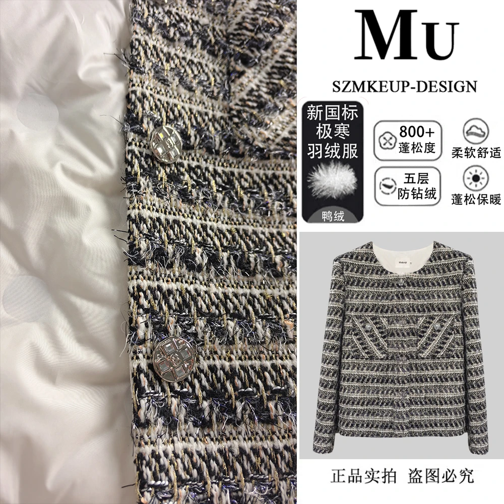 2025款小香风粗花呢正肩圆领加绒加厚纽扣长袖外套女P957