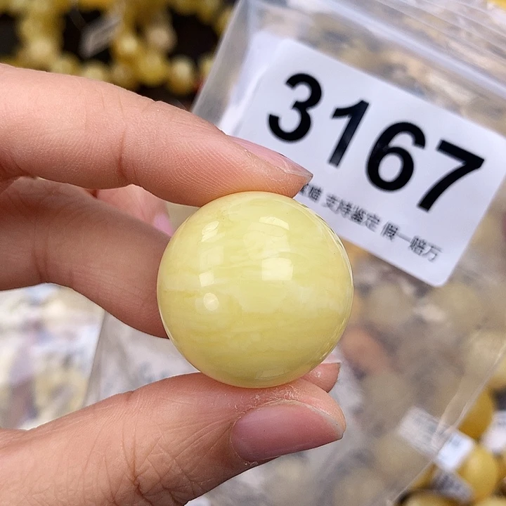 琥珀未镶嵌珠宝奇石26.8