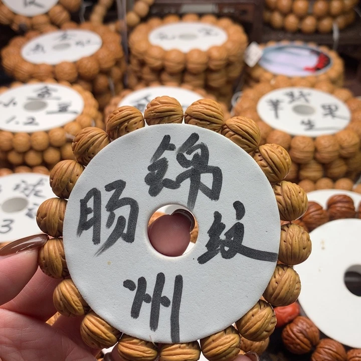 吊坠桃核锦州肠纹