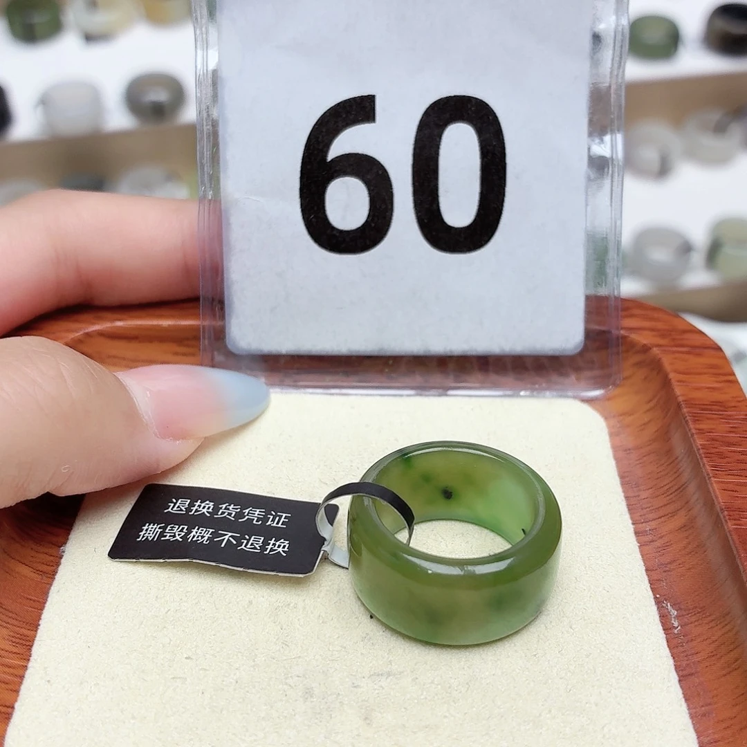 和田玉戒圈未镶嵌14号