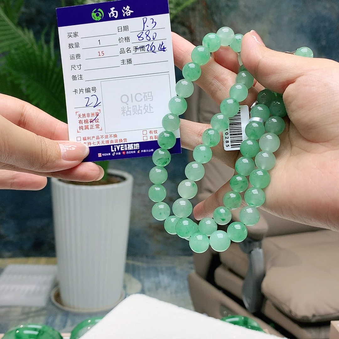 兰****项链未镶嵌石英质玉