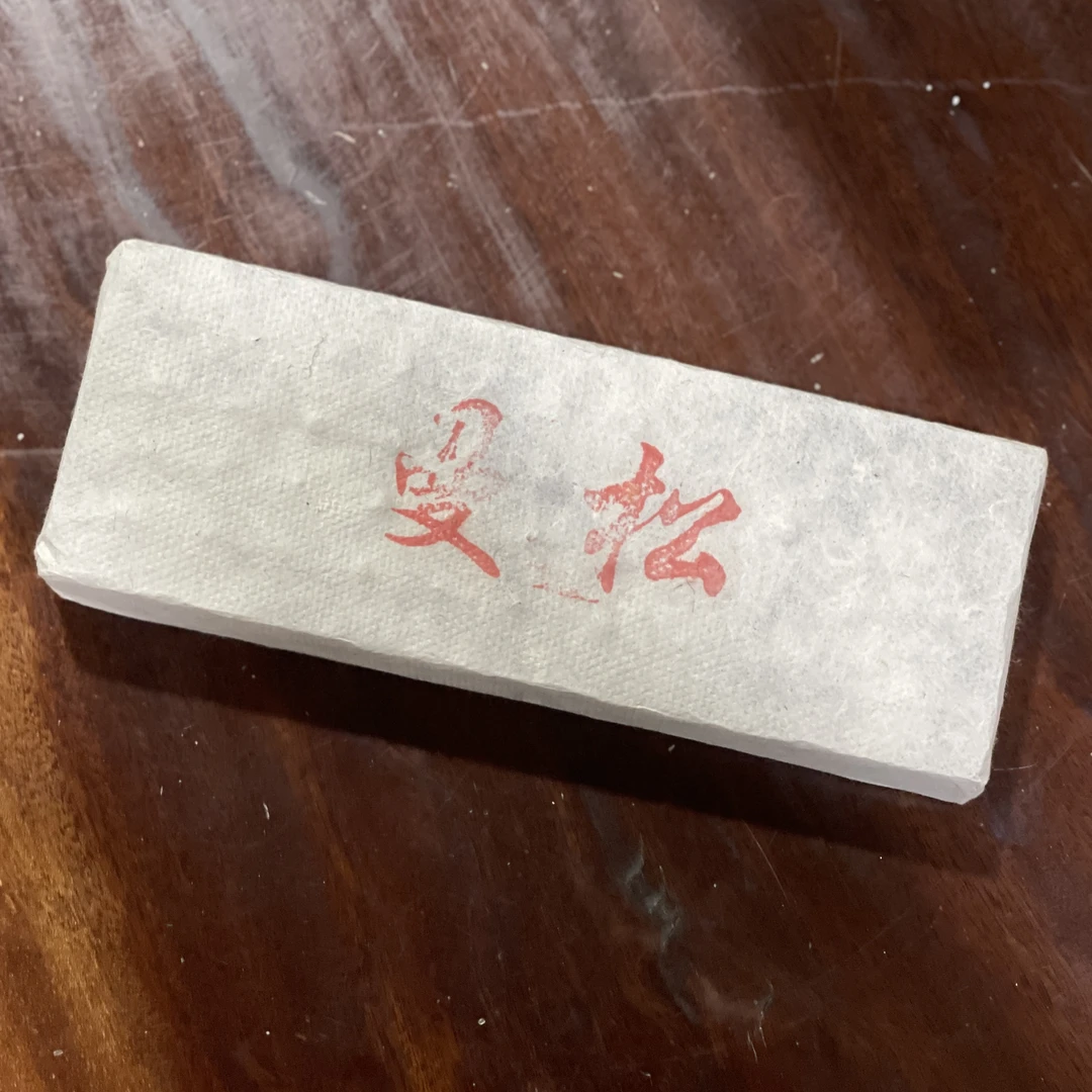 2012年 曼松熟茶砖 头春纯料发酵 普洱熟茶 500g