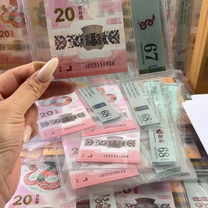 塑料pmg055556906