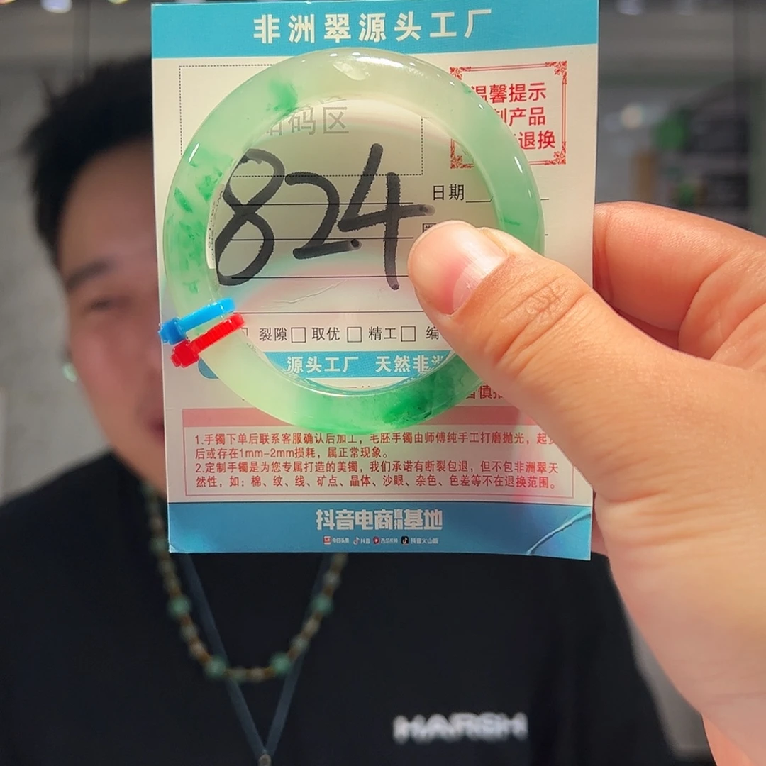 石英质玉未镶嵌手镯