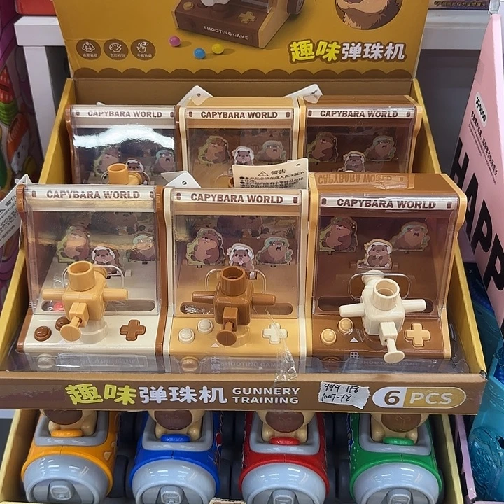 6个装卡皮吧啦弹珠机