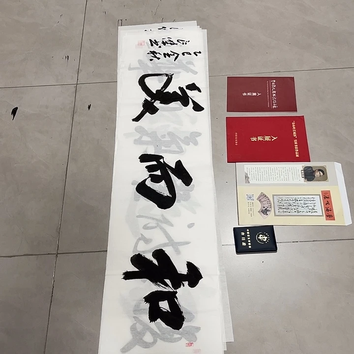 书法孙老师书法作品