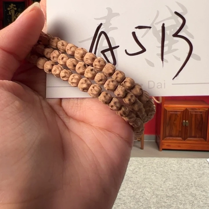 柏香籽/百香籽吊坠A513