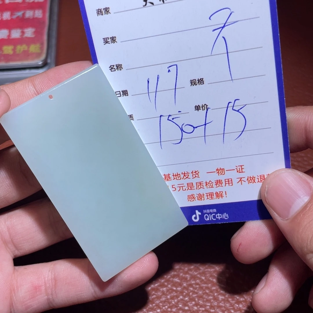 和田玉挂件未镶嵌天*大