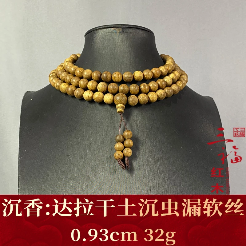 121027 达拉干土沉虫漏软丝 沉香