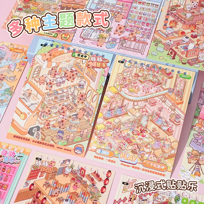 【子亦文创】原创豚豚模拟经营微缩场景贴纸本