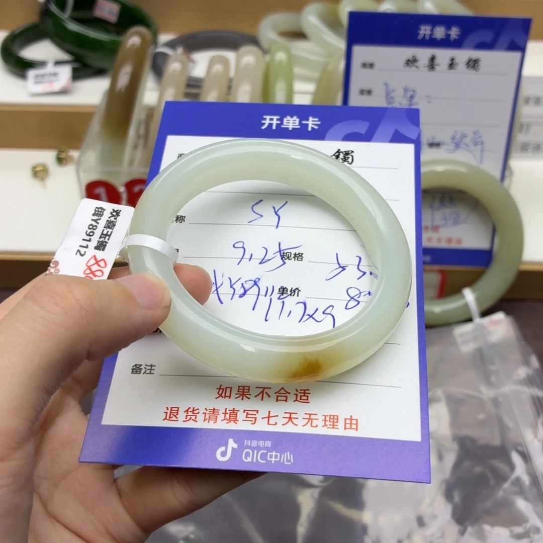 和田玉未镶嵌手镯
