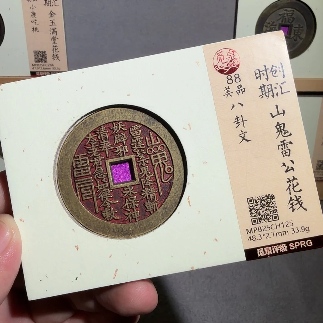 顺***吧山花888888888888888888