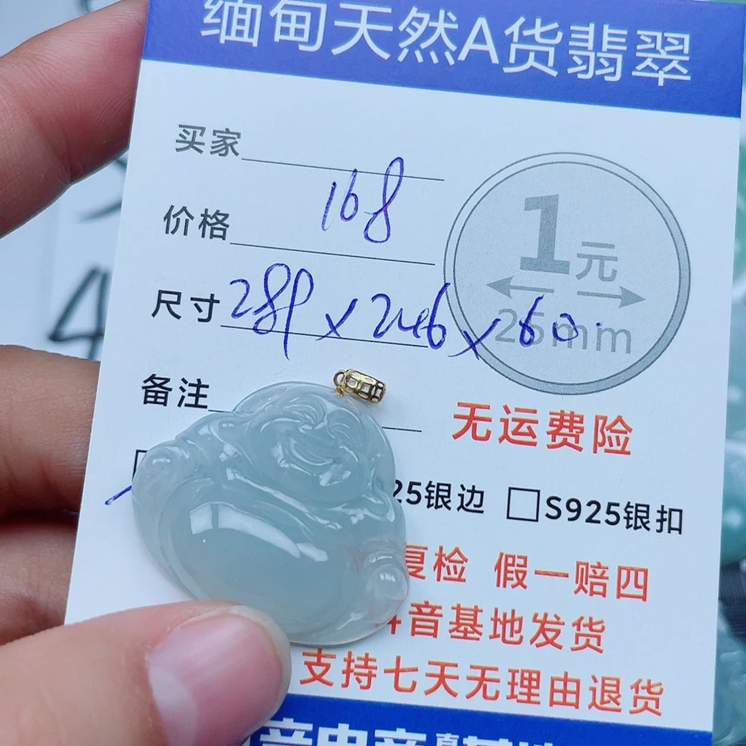 翡翠18K金镶嵌吊坠(不含链)翡翠