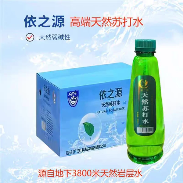 依之源高端天然苏打水PH8.8珍稀好水380ml*24/12瓶 适合三高人群