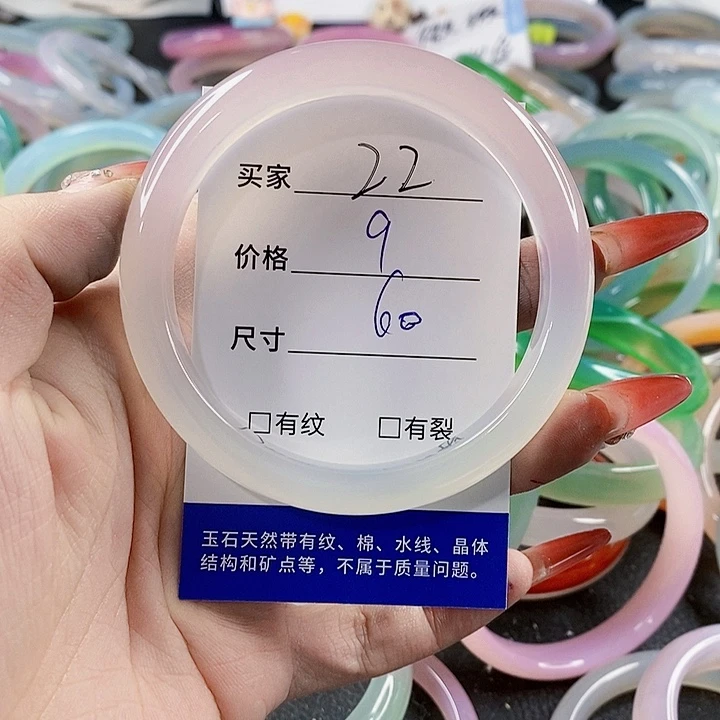 手镯玛瑙/玉髓未镶嵌22